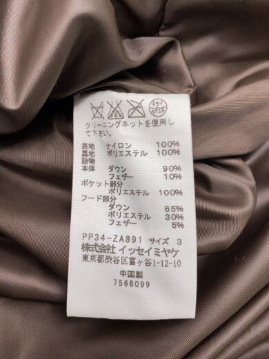 商品画像：ロングダウンジャケット/3/ナイロン/BRW/PP34-ZA891 4