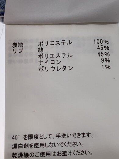 商品画像：25SS/スパイキーラガーシャツ/長袖シャツ/46/ポリエステル/NVY/M256CS003// 4