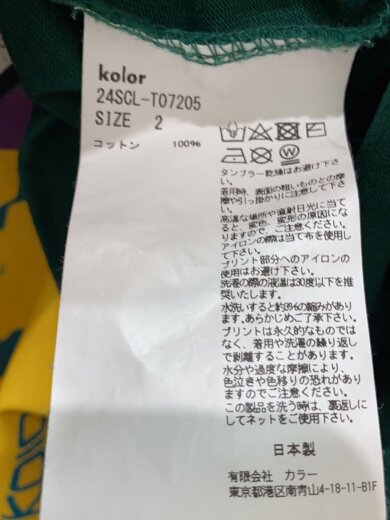 商品画像：24SS/A Tops/Tシャツ/2/コットン/GRN/24SCL-T07205// 4