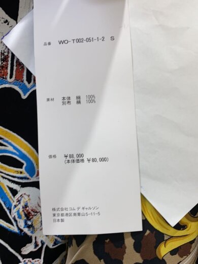 商品画像：25ss/カットソー/S/コットン/BLK/WO-T002/AD2024// 4