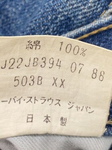画像：Levi’s80s/503BXX/ボトム/30/デニム/IDG6