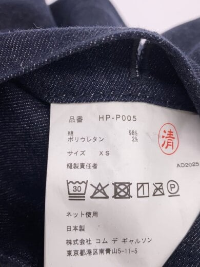 商品画像：ボトム/XS/コットン/IDG/HP-P005 5