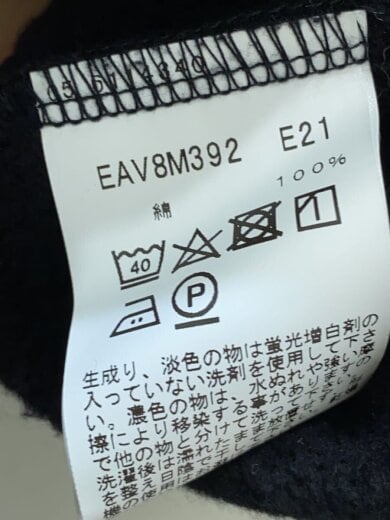 商品画像：別注/カーディガン(薄手)/S/コットン/BLK/EAV8M392 5