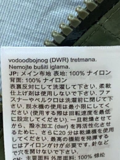 商品画像：MASAO LIGHT 2.0 HS HOODED JACKET JE AF/タグ付き/1010-32070 4