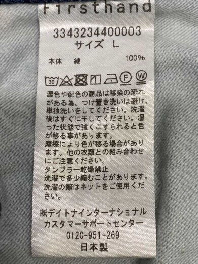 商品画像：ボトム/L/デニム/IDG/3343234400003// 5