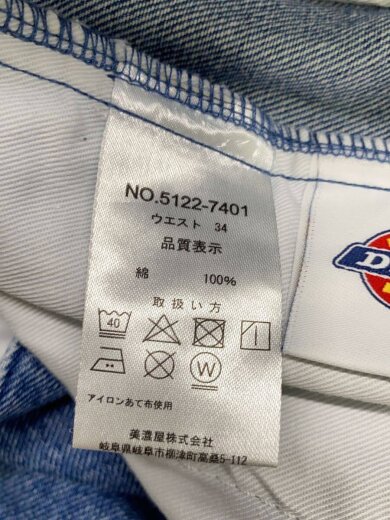 商品画像：874/ボトム/34/デニム/IDG/5122-7401 5