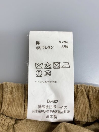 商品画像：ボトム/36/コットン/CML/無地/jd-2540mjc 5