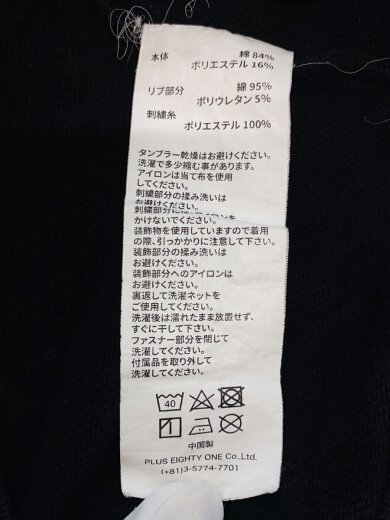 商品画像：パーカー/L/コットン/BLK/DK-ZH6-UK 4