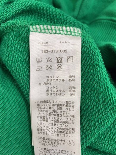 商品画像：パーカー/L/コットン/GRN/782-3131002// 5