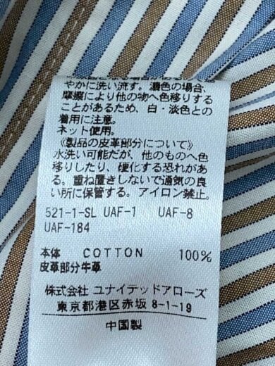 商品画像：シャツワンピース/S/コットン/マルチカラー/ストライプ/8626-149-0090// 5