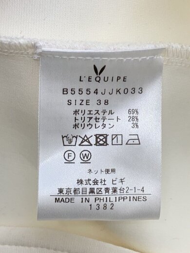 商品画像：ジップパーカー/38/ポリエステル/WHT/無地/B5554JJK033// 4