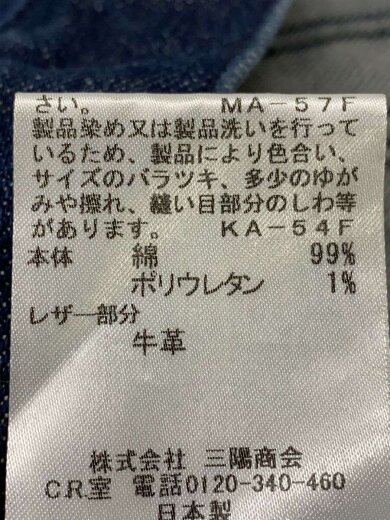 商品画像：Gジャン/44/コットン/IDG/無地/G7E19-558-28// 5