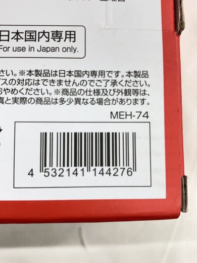 商品画像：ミシン ラフィ MEH-74 6