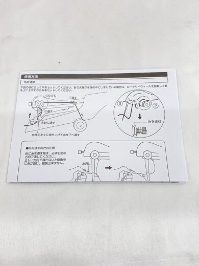 商品画像：ミシン ラフィ MEH-74 9