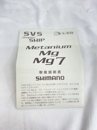 商品画像：metanium/Mg7/リール/-- 6