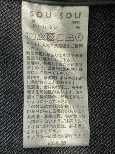 商品画像：筒下/ラップパンツ/イージーパンツ/ワイドパンツ/S/コットン/グレー/無地/SS-104 5