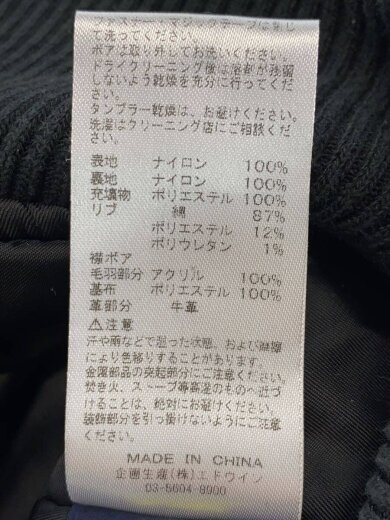 商品画像：フライトジャケット/M/ナイロン/BLK/TA0611-001 5