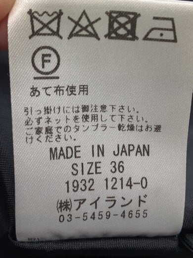 商品画像：ボタニカルスカーフスカート/花柄/ロングスカート/36/ポリエステル/BLK/総柄/1932 1214-0 5