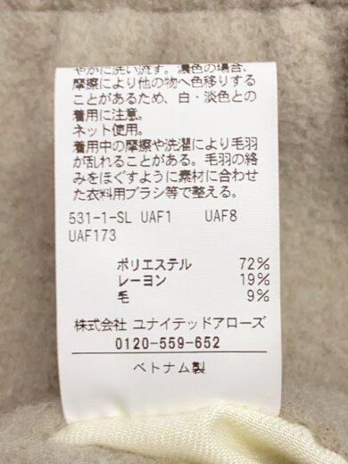 商品画像：タグ付/ニードルパンチ ボア オールギャザー イージーパンツ/M/グレー/1114-199-8925// 5