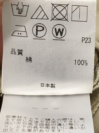 商品画像：2タックワイドチノパンツ/2/コットン/ベージュ/無地/PRNVSM1352 5