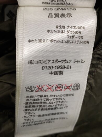 商品画像：リバーシブルダウンジャケット_SM4153/M/ナイロン/グリーン 5