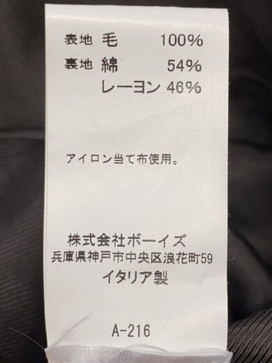 商品画像：フードロングコート/3/ウール/ベージュ/無地/2105C17A 4