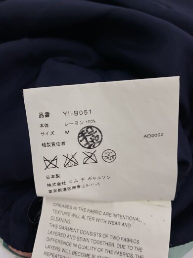 商品画像：02SS/archive/アーカイブ/アロハシャツ/M/レーヨン/GRN/花柄/YI-B051 4