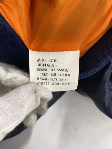 商品画像：AMERICAN VOLUNTEER/ボンバージャケット/XXL/レザー/NVY/無地 4