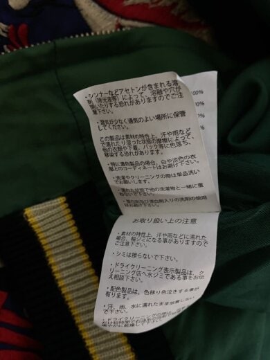 商品画像：タグ付/Early 1950s Style/エイジング加工/スカジャン/M/GRN/TT15545 9