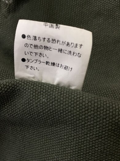 商品画像：デッキジャケット/L/コットン/KHK/無地/K78-3322-11 5