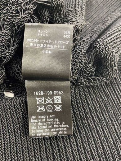 商品画像：COTTON NYLON CORD COLLAER KNT/ポロシャツ/コットン/BLK/1628-199-0953 5