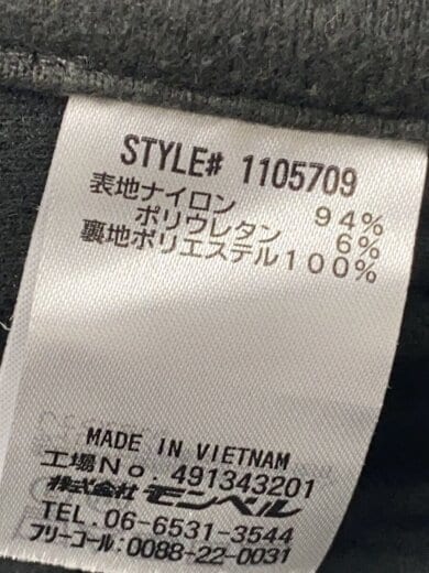 商品画像：O.D.パンツ ライニング ベルトループ MENS/XL/ナイロン/GRY// 5