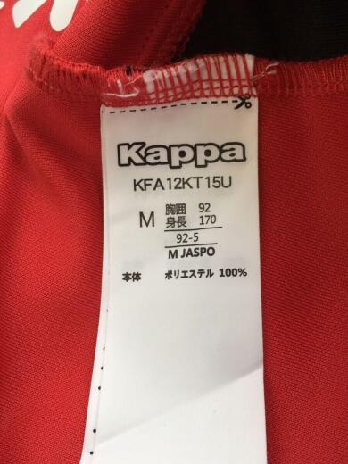 画像：kappaKFA12KT15U スポーツウェアー/M/KFA12KT15U/コンサドーレ札幌/2020/ハーフジップジャージ4
