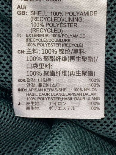 商品画像：ナイロンジャケット/M/ナイロン/GRN/無地/HK7321 4