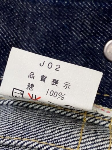 商品画像：90s/71506xx/日本製/Gジャン/40/デニム/IDG/無地 4