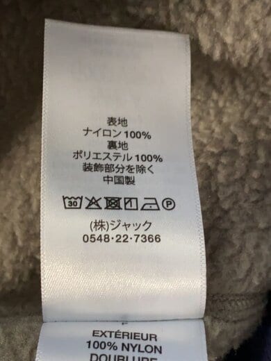 商品画像：ジャケット/S/ナイロン/NVY/無地/POLARFLEECELINEDJAKET/汚れ// 4