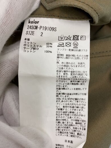 商品画像：ペインターパンツ/S/24SCM-P19109S 5