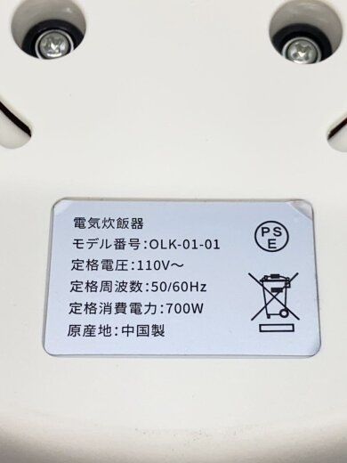 商品画像：電気鍋/OLK-01-01 5