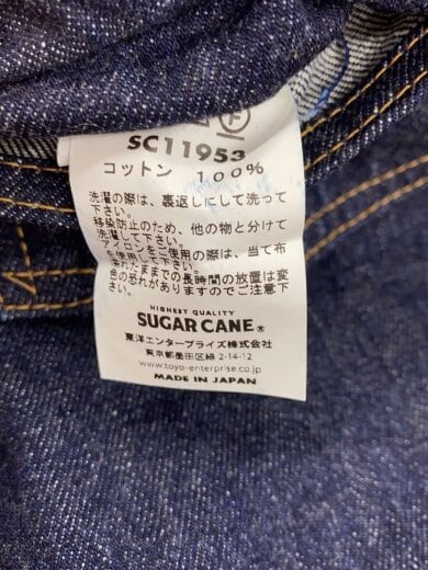 商品画像：Gジャン/38/コットン/1953 4