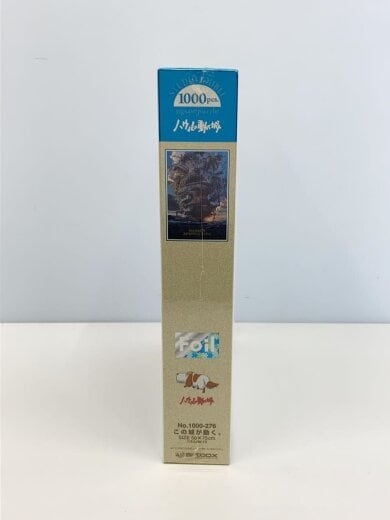 商品画像：パズル/ハウルの動く城 この城が動く// 2