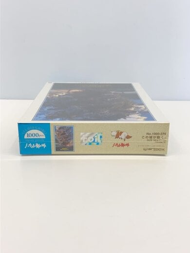 商品画像：パズル/ハウルの動く城 この城が動く// 5