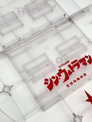 商品画像：フィギュア/特撮フィギュア/シン・ウルトラマン 9