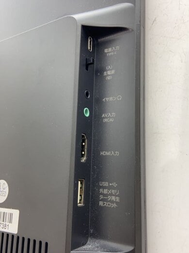 商品画像：ビジュアルその他/EL-PTV-1401 6