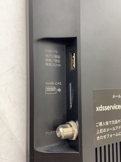 商品画像：ビジュアルその他/EL-PTV-1401 7