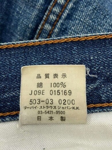 商品画像：ボトム/30/コットン/BLU/無地 5