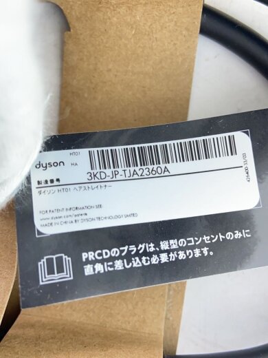 商品画像：ドライヤー Dyson Airstrait ストレイトナー HT01 VLP 6