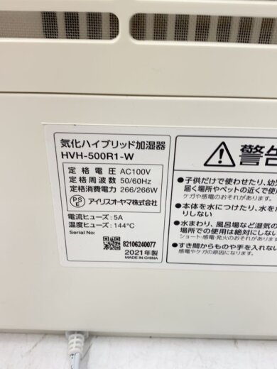 商品画像：加湿器 HVH-500R1 7