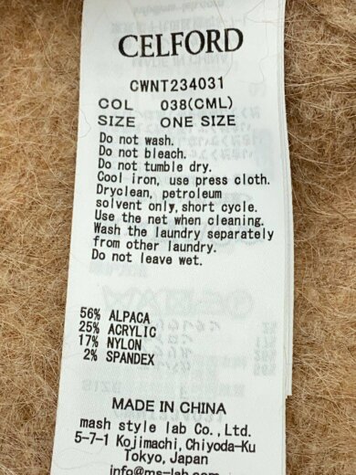 商品画像：カーディガン(厚手)/one/アルパカ/BRW/無地/CWNT234031 4