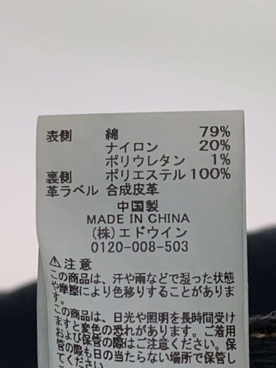 商品画像：ボトム/M/コットン/BLK/無地/056R11 6