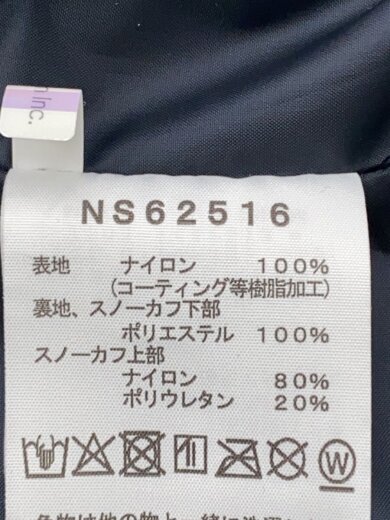 商品画像：WINTERPARK JACKET_ウィンターパークジャケット/L/ナイロン/IVO/無地 5